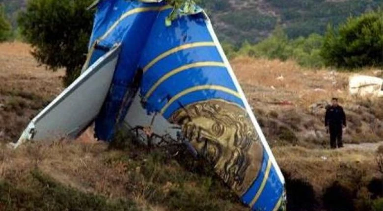 Helios: Ενίσχυση 3,2 εκατ. ευρώ για τους συγγενείς των θυμάτων